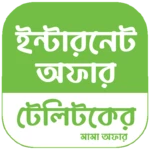 Logo of টেলিটকের ইন্টারনেট প্যাক android Application 